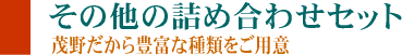 ����¾�εͤ��碌���å�