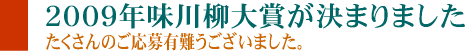 ��������

ǯ��̣������ޤ���ޤ�ޤ�����