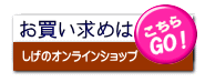 ここをクリック
してください。