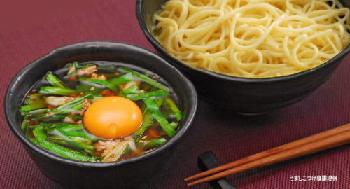 うましこつけ麺