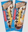 うましこそうめん中華